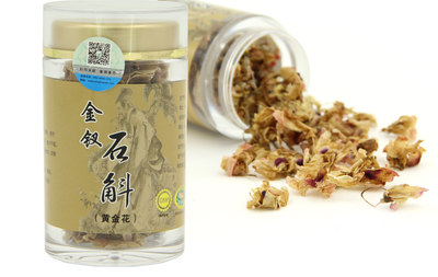 金钗石斛花茶10克 润养身心的“仙草”雅饮